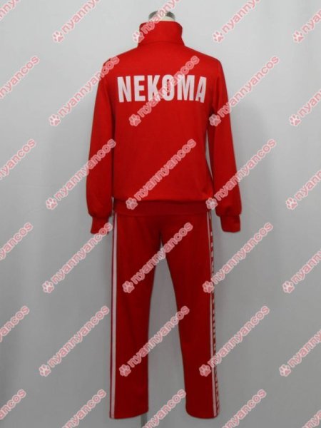 高品質 実物撮影 ハイキュー!! 音駒高校ジャージ 黒尾鉄朗 孤爪研磨