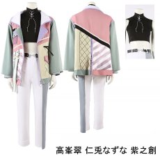 画像21: 高品質 実物撮影 巴日和 SCRカラー 高峯翠 仁兎なずな 紫之創 きまぐれシティライダー あんスタ  あんさんぶるスターズ！ 風  コスチューム コスプレ衣装  オーダーメイド (21)