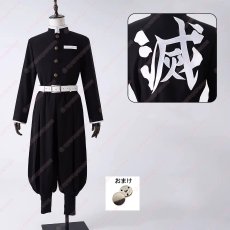 画像2: 高品質 実物撮影  鬼殺隊　隊服　制服 冨岡義勇 竈門炭治郎 我妻善逸 伊黒小芭内 煉獄杏寿郎 鬼滅の刃  刺繍Ver    風  コスプレ衣装 コスチューム (2)