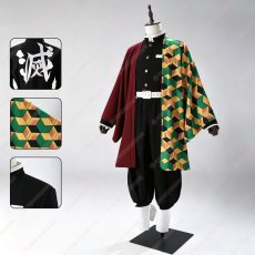 画像2: 高品質 実物撮影 鬼滅の刃 冨岡義勇 とみおかぎゆう 風  コスプレ衣装 コスチューム (2)