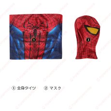 画像13: 高品質 実物撮影 ピーター・パーカー アメイジング・スパイダーマン Spider-Man  全身タイツ 風 コスプレ衣装  コスチューム (13)