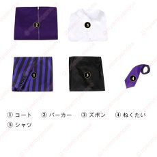 画像14: 高品質 実物撮影 ネヴァーモア学園制服　ゼイヴィア・ソープ エイジャックス   ウェンズデー Wednesday アダムス・ファミリー ドラマ 風 コスチューム コスプレ衣装 (14)