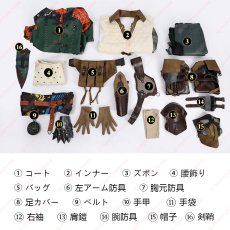 画像31: 【靴、刀無し】高品質 実物撮影 ホープ装備 モンスターハンターワイルズ モンハンワイルズ  風 コスプレ衣装 コスチューム オーダーメイド (31)