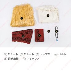 画像17: 高品質 実物撮影 モアナ Moana モアナと伝説の海 2026実写映画  風 コスプレ衣装 コスチューム (17)