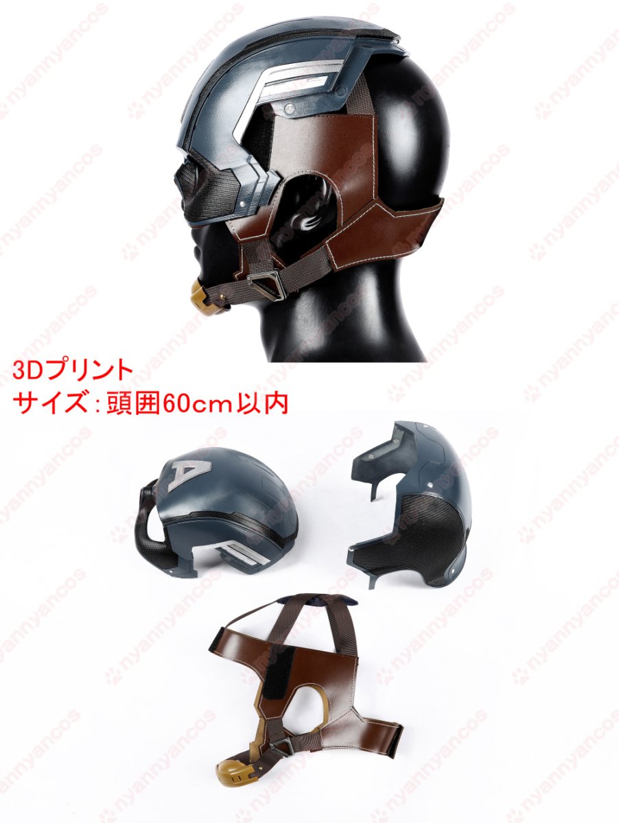 画像31: 高品質 実物撮影  キャプテン・アメリカ スティーブ・ロジャース　アベンジャーズ4 エンドゲーム 風　コスプレ衣装 コスチューム オーダーメイド  (31)