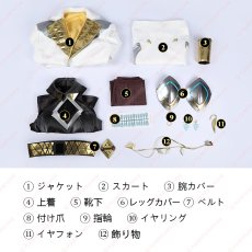 画像19: 高品質 実物撮影 ドミナ オーバーウォッチ Overwatch  風 コスチューム コスプレ衣装 (19)