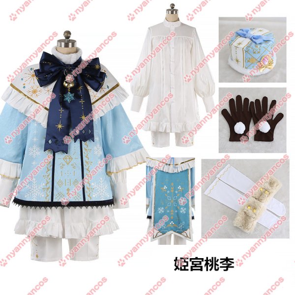 高品質 実物撮影 あんさんぶるスターズ あんスタ Branco SHUFFLE×白雪