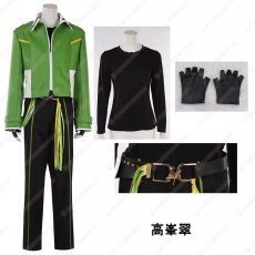 画像3: 高品質 実物撮影 南雲鉄虎 高峯翠 仙石忍 守沢千秋 深海奏汰 流星隊 あんさんぶるスターズ! あんスタ 風 コスチューム コスプレ衣装  オーダーメイド (3)