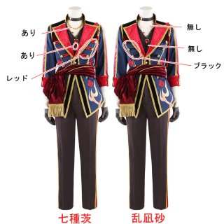 あんスタ Knights ショコラフェス コスプレ 衣装 コストモ製 あんさん