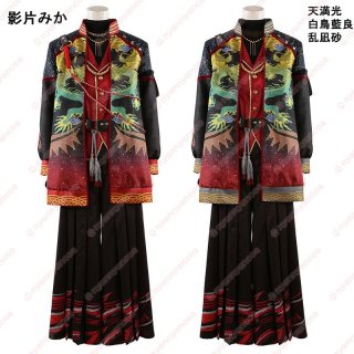 xd1118工場直販 高品質 実物撮影 あんさんぶるスターズ！！あん