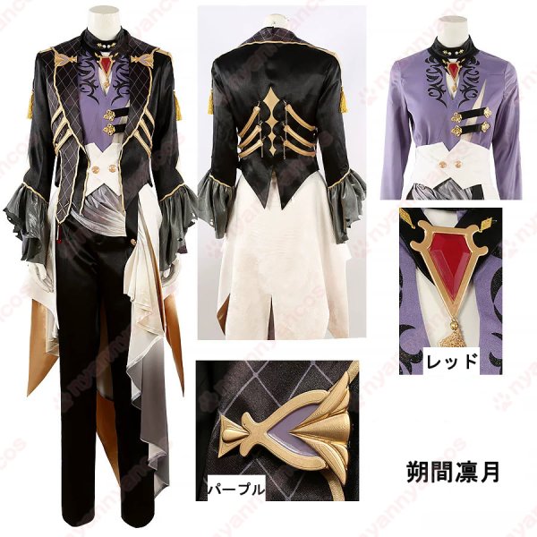 【コストモ製】あんスタ　凛月　新ユニット　Sサイズ　コスプレ衣装　E-9860★ あんスタ あんさんぶるスターズ 幼少期 朔間凛月 風