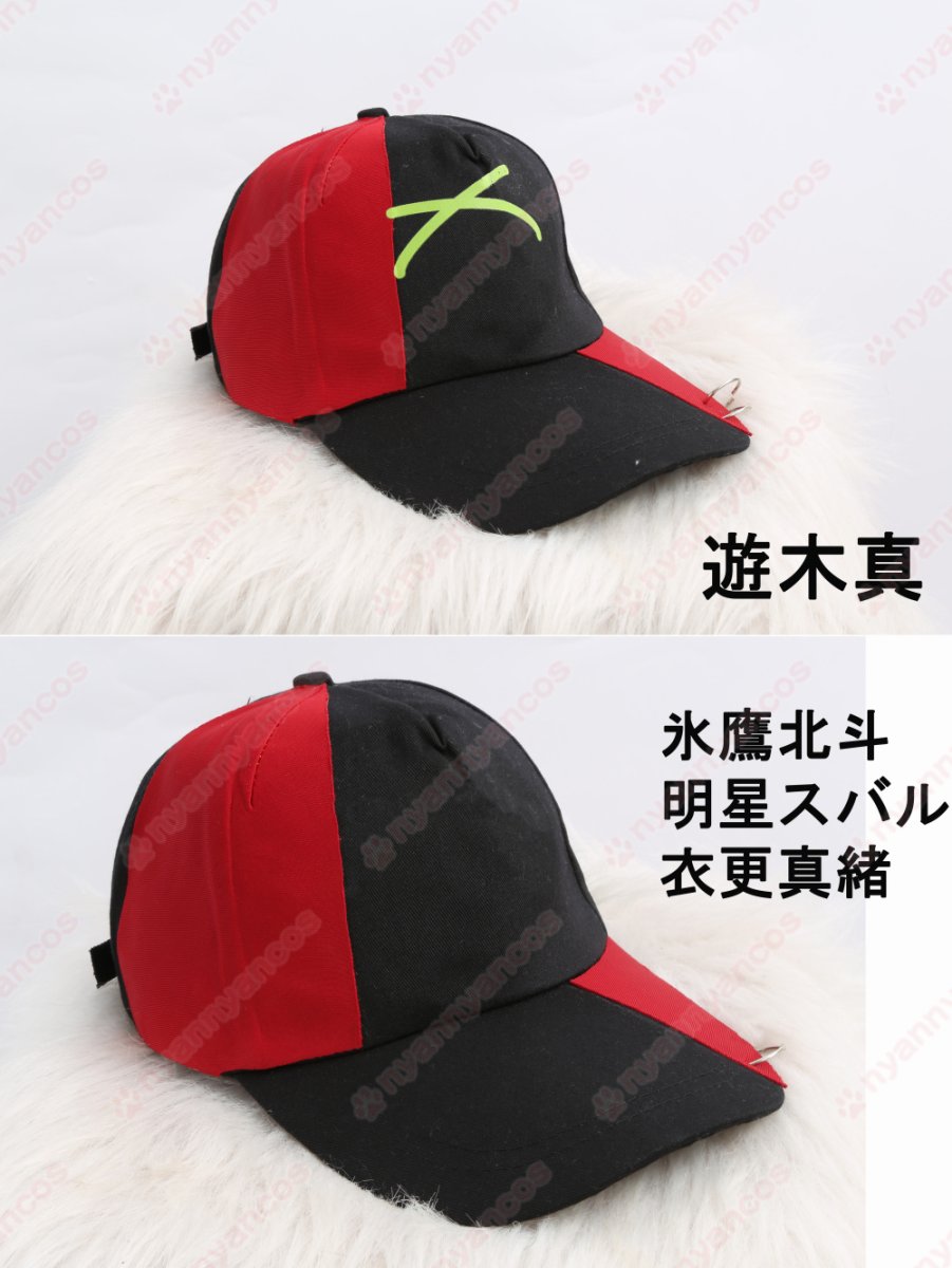 画像24: 高品質 実物撮影 遊木真 明星スバル 氷鷹北斗 衣更真緒 Trickstar ワチャガナドゥ？Build！理想を詰め込んだFREEDOM！ あんさんぶるスターズ! あんスタ 風 コスチューム コスプレ衣装  オーダーメイド (24)