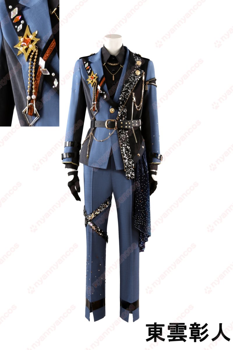 画像29: 高品質 実物撮影 神代類 天馬司 KAITO 青柳冬弥 東雲彰人 鏡音レン 守沢千秋 漣ジュン 瀬名泉 逆先夏目 フュージョン DI:Verse カラフル★世界で輝く星たち プロセカ×あんスタ プロジェクトセカイ あんさんぶるスターズ 風 コスチューム コスプレ衣装  オーダーメイド (29)