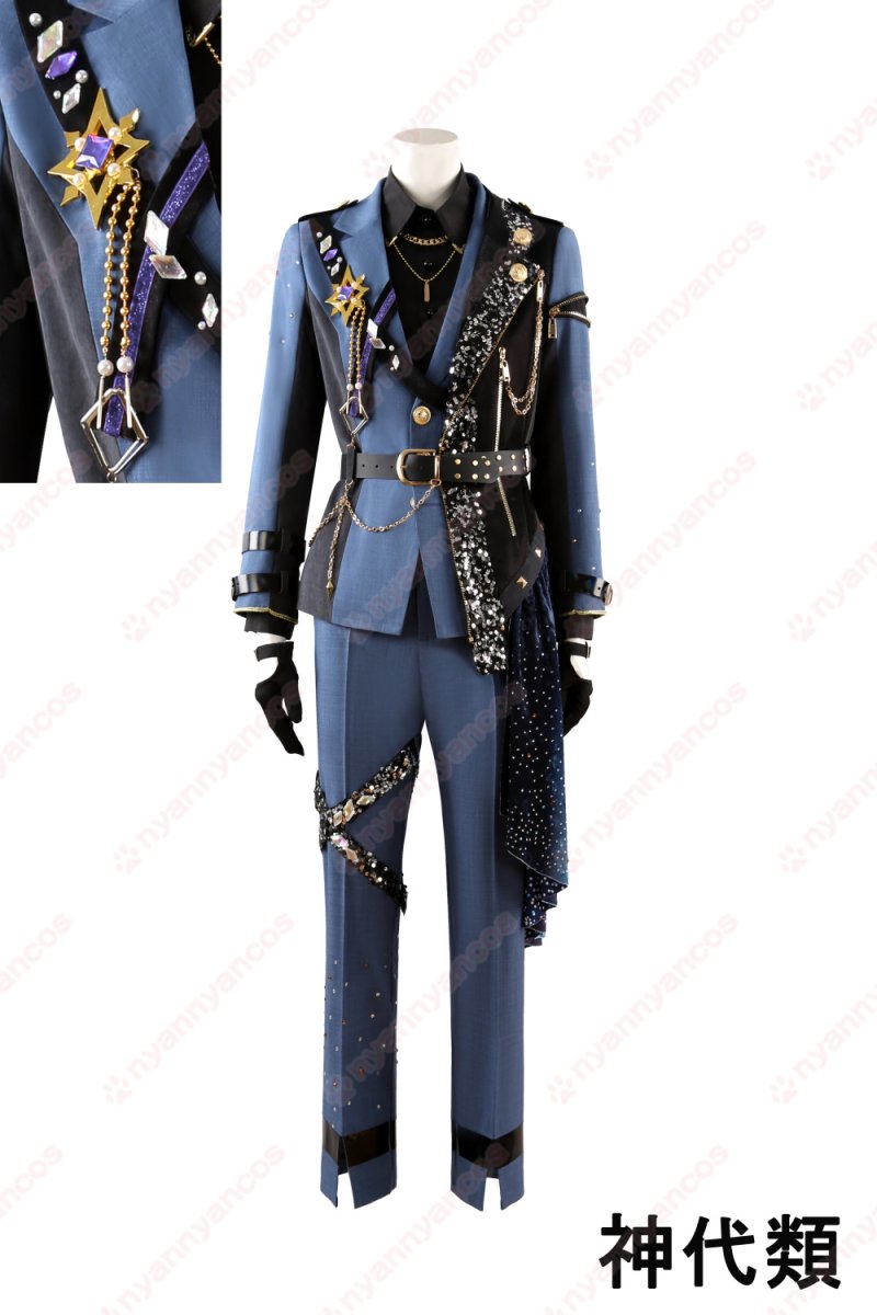 画像35: 高品質 実物撮影 神代類 天馬司 KAITO 青柳冬弥 東雲彰人 鏡音レン 守沢千秋 漣ジュン 瀬名泉 逆先夏目 フュージョン DI:Verse カラフル★世界で輝く星たち プロセカ×あんスタ プロジェクトセカイ あんさんぶるスターズ 風 コスチューム コスプレ衣装  オーダーメイド (35)