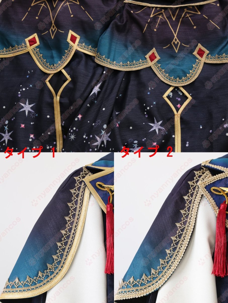 画像21: 高品質 実物撮影 影片みか 斎宮宗 進化の時！宇宙かける星の鳴動 星の鳴動響きし時に  あんさんぶるスターズ! あんスタ 風 コスチューム コスプレ衣装  オーダーメイド (21)