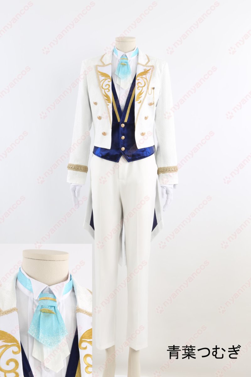 画像13: 高品質 実物撮影 乱凪砂 巴日和 天祥院英智 青葉つむぎ  fine フィーネ  あんさんぶるスターズ! あんスタ 風 コスチューム コスプレ衣装  オーダーメイド (13)