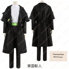 画像17: 高品質 実物撮影 青柳冬弥 東雲彰人 フラジール プロセカ×あんスタ あんさんぶるスターズ！！ プロジェクトセカイ カラフルステージ！ feat.初音ミク 風 コスプレ衣装 コスチューム オーダーメイド (17)