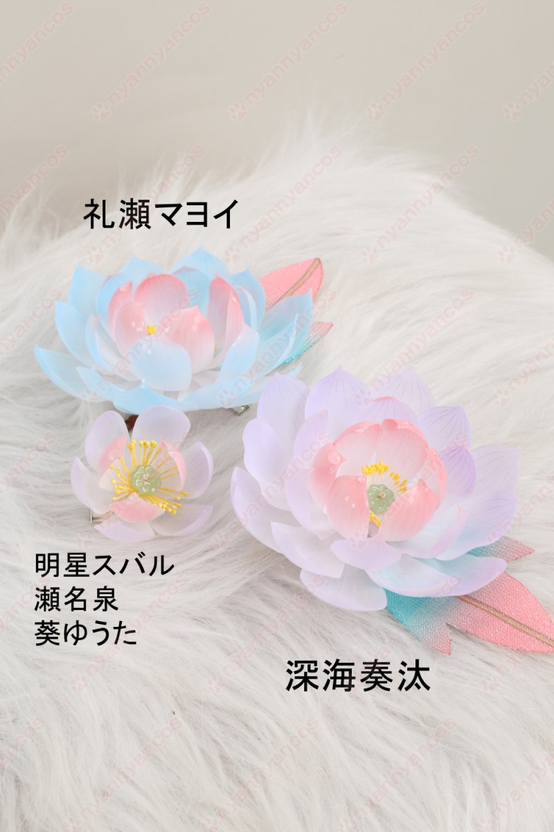 画像35: 高品質 実物撮影 礼瀬マヨイ 深海奏汰 明星スバル 瀬名泉 葵ゆうた 君恋志願 瑠璃茉莉 ルリマツリ  あんさんぶるスターズ! あんスタ 風 コスチューム コスプレ衣装  オーダーメイド (35)