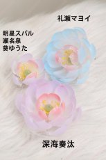 画像34: 高品質 実物撮影 礼瀬マヨイ 深海奏汰 明星スバル 瀬名泉 葵ゆうた 君恋志願 瑠璃茉莉 ルリマツリ  あんさんぶるスターズ! あんスタ 風 コスチューム コスプレ衣装  オーダーメイド (34)