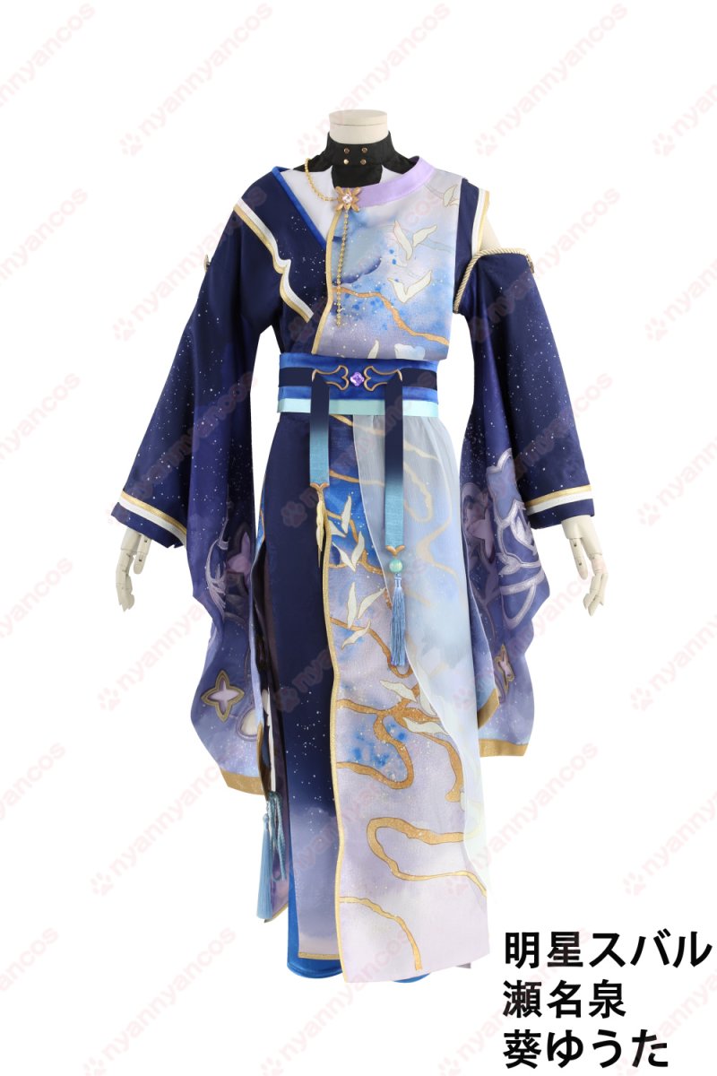 画像8: 高品質 実物撮影 礼瀬マヨイ 深海奏汰 明星スバル 瀬名泉 葵ゆうた 君恋志願 瑠璃茉莉 ルリマツリ  あんさんぶるスターズ! あんスタ 風 コスチューム コスプレ衣装  オーダーメイド (8)