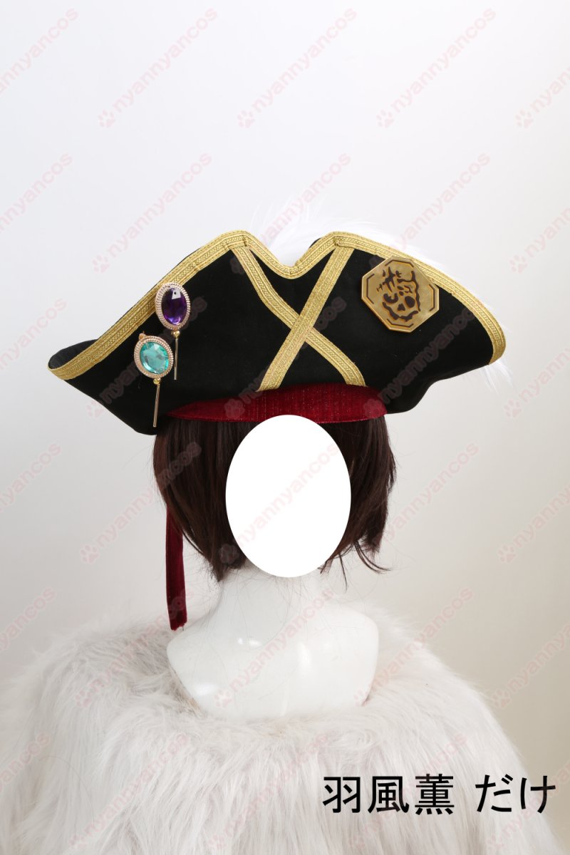 画像31: 高品質 実物撮影 羽風薫 朔間零 大神晃牙 乙狩アドニス Wanderlust Sailing  感謝祭！幻に眠るVelvet Ship  あんさんぶるスターズ! あんスタ 風 コスチューム コスプレ衣装  オーダーメイド (31)