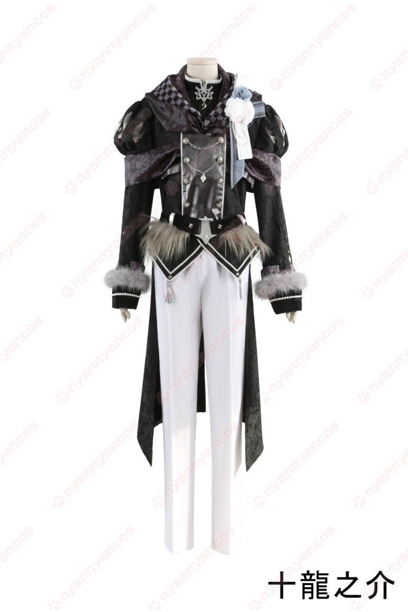 画像30: 高品質 実物撮影 八乙女楽 九条天 十龍之介 TRIGGER 10周年 IDOLiSH7 アイドリッシュセブン 風 コスプレ衣装 コスチューム オーダーメイド (30)