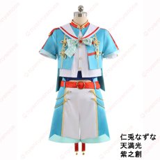 画像1: 高品質 実物撮影 真白友也 仁兎なずな 天満光 紫之創 Ra*bits RaRaRa＊Station!  あんさんぶるスターズ! あんスタ 風 コスチューム コスプレ衣装  オーダーメイド (1)