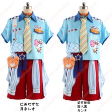 画像1: 高品質 実物撮影 仁兎なずな 月永レオ 姫宮桃李 遊木真 カンナ クマクマレスＱ レスQベアズ  あんさんぶるスターズ! あんスタ 風 コスチューム コスプレ衣装  オーダーメイド (1)