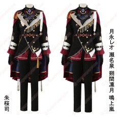 画像1: 高品質 実物撮影 朱桜司 月永レオ 瀬名泉 朔間凛月 鳴上嵐 感謝祭 Knights Secret Masquerade  あんさんぶるスターズ! あんスタ 風 コスチューム コスプレ衣装  オーダーメイド (1)