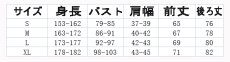 画像4: 高品質 実物撮影 叶 かなえ  にじさんじ バーチャル Vtuber 風 コスプレ衣装 コスチューム (4)