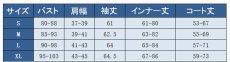 画像6: 高品質 実物撮影 KAITO カイト 誰もいないセカイ 激情の顕現 25時、ナイトコードで プロセカ プロジェクトセカイ カラフルステージ！ feat.初音ミク  風  コスプレ衣装 コスチューム オーダーメイド (6)