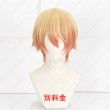 高品質 実物撮影 天馬司 サイバーパンクデッドボーイ プロセカ