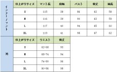 画像6: 高品質 実物撮影  鬼滅の刃 童磨 どうま 上弦の弐   風   コスプレ衣装 コスチューム オーダーメイド (6)