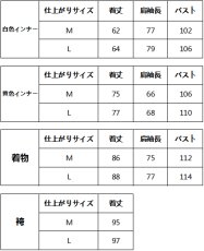 画像9: 高品質 実物撮影  鬼滅の刃 継国縁壱  風   コスプレ衣装 コスチューム オーダーメイド (9)