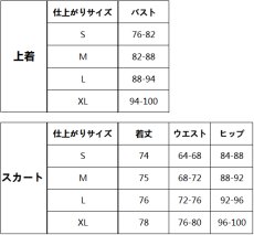 画像11: 高品質 実物撮影 ジョジョの奇妙な冒険 黄金の風 トリッシュ ウナ  風  コスプレ衣装 コスチューム オーダーメイド (11)