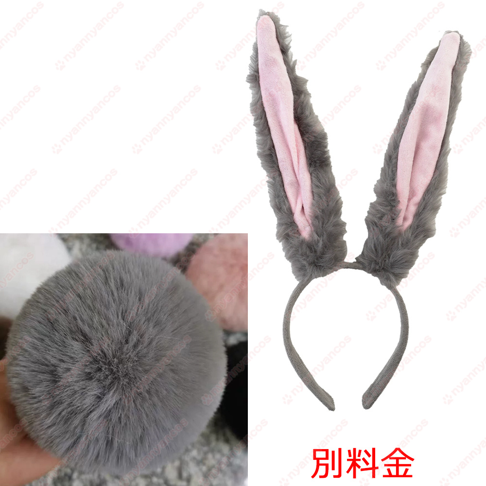 画像28: 高品質 実物撮影  ジュディ ウサギ Judy ズートピア2 風 コスチューム コスプレ衣装 オーダーメイド (28)