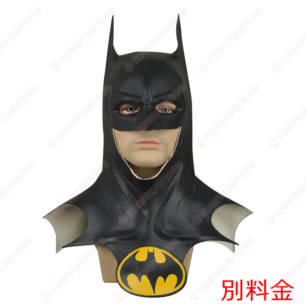 画像29: 高品質 実物撮影 Batman バットマン ブルース・ウェイン 2023映画 THE FLASH ザ・フラッシュ 風 コスプレ衣装 コスプレ靴  コスチューム オーダーメイド バラ売り可 (29)